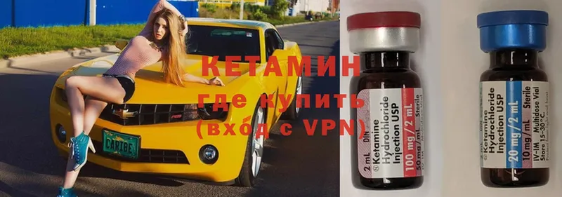 хочу   Белореченск  КЕТАМИН ketamine 