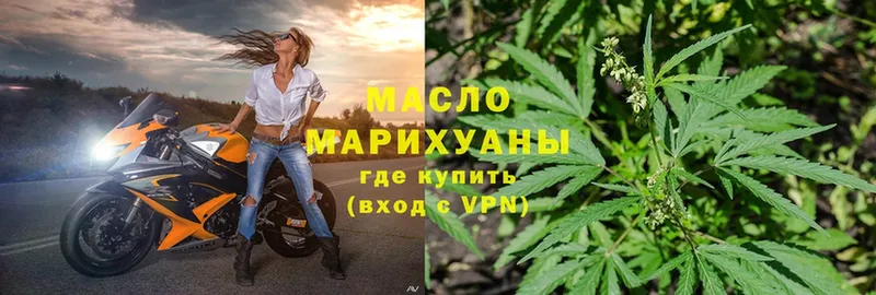 MEGA онион  Белореченск  Дистиллят ТГК THC oil 